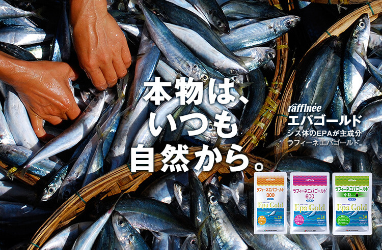 ラフィーネ-アルファ」大豆発酵エキスNT配合｜オリエンタル
