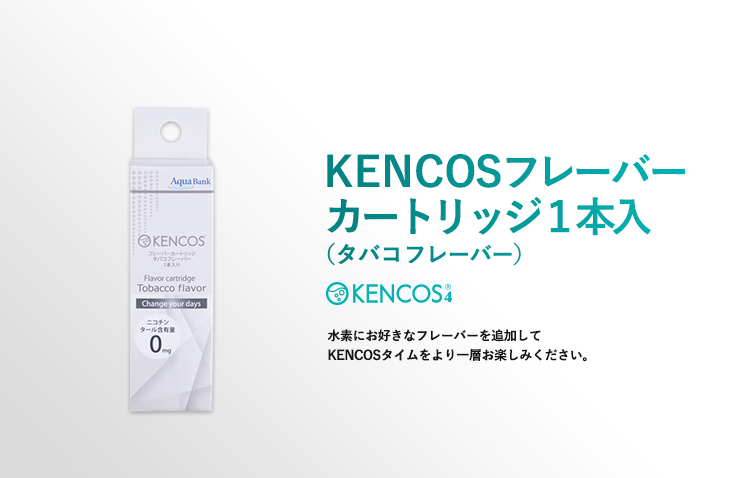 たばこ iPPUKU Relax イップク リラックス ニコチン タバコタール 0